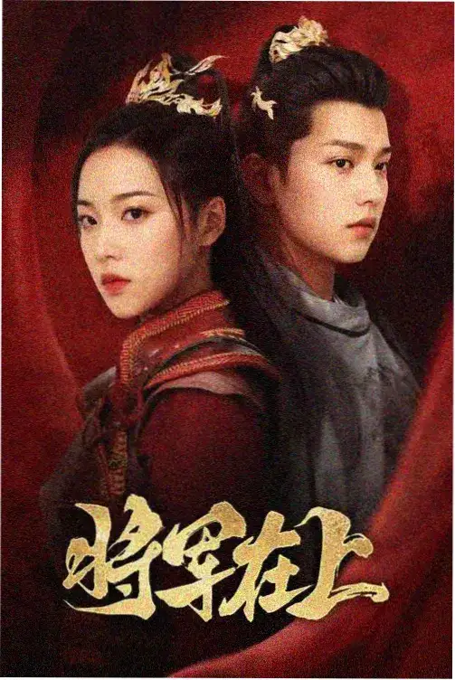 东京夜行